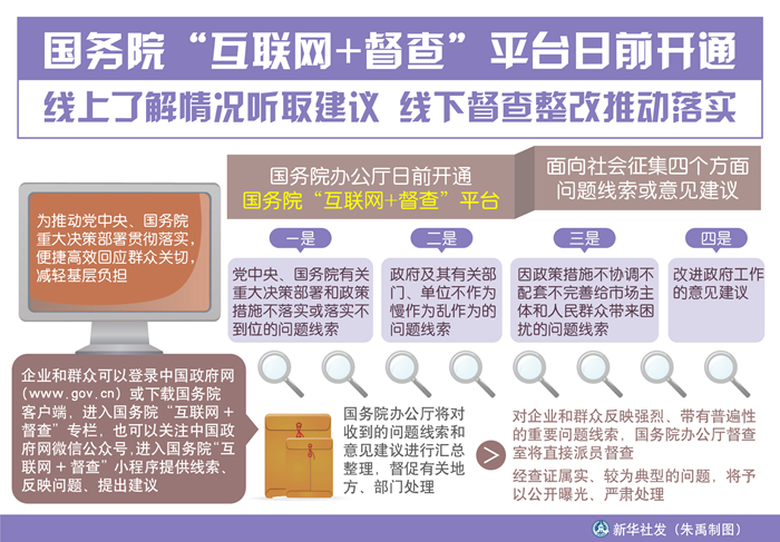 2025新澳门和香港天天精准免费大全，全面诠释、解释与落实 解析与释义