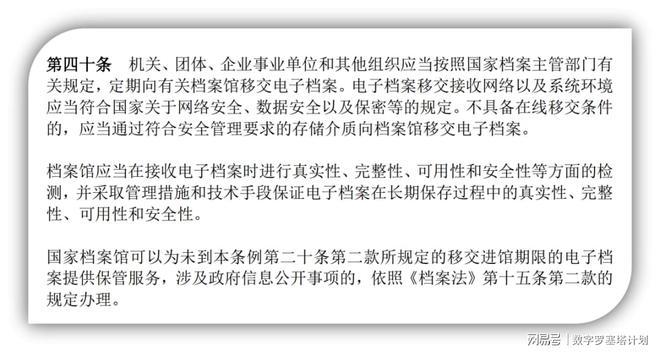 2025年正版资料免费全面释义、解释与落实与警惕虚假宣传-全面释义与防范策略 解析与释义