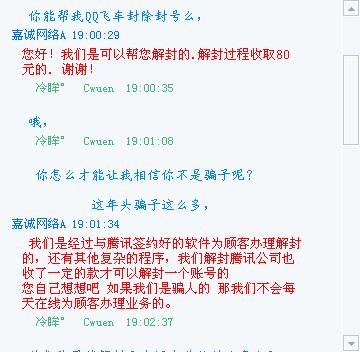 77777888精准四肖全面释义、解释与落实与警惕虚假宣传-全面释义与防范策略 解析与释义