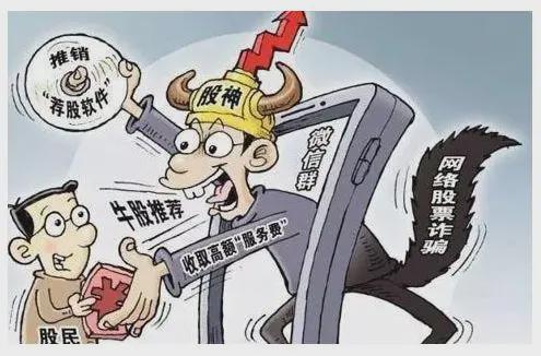 2025正版资料公开的警惕虚假宣传-全面诠释、解释与落实 解析与释义