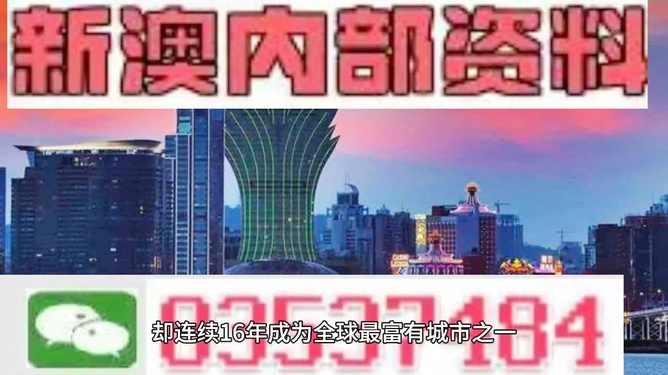 2025新澳精准正版免费大全和警惕虚假宣传-全面诠释、解释与落实 解析与释义