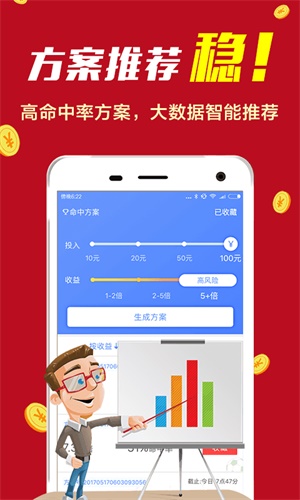 7777788888精准四肖与警惕虚假宣传-全面诠释、解释与落实 解析与释义