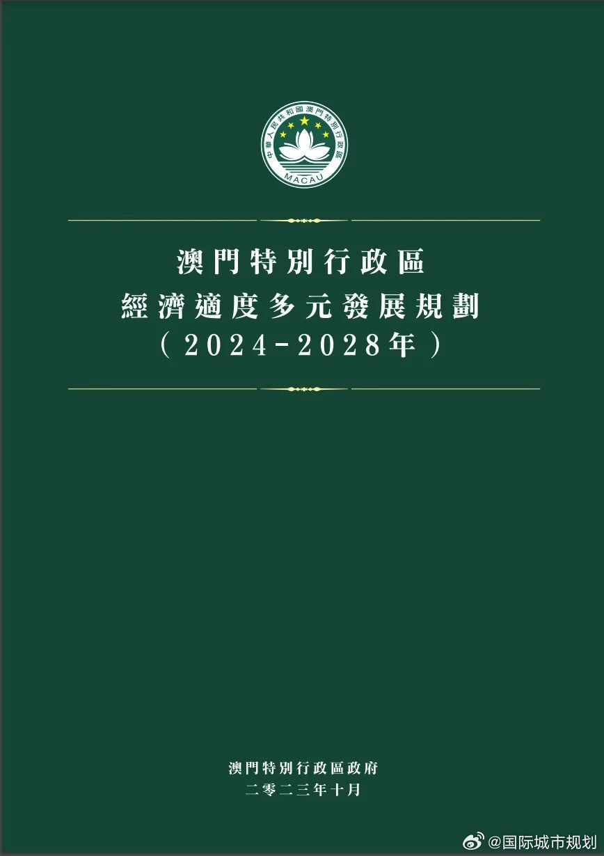 2025新澳门精准免费与警惕虚假宣传-全面诠释、解释与落实 解析与释义