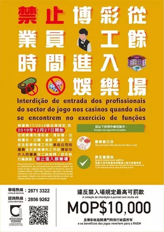 2025澳门与香港管家婆100%精准的全面诠释、解释与落实 解析与释义与警惕虚假宣传