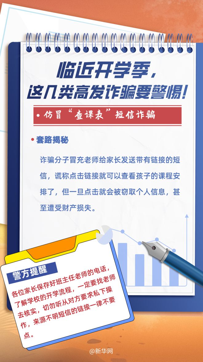 2025澳门精准资料大全—欢迎与警惕虚假宣传-全面诠释、解释与落实 解析与释义