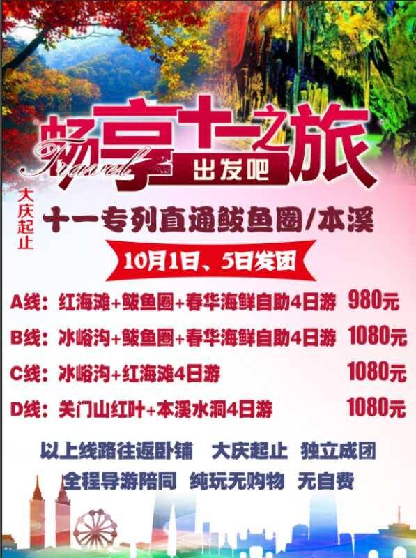 2025新澳天天彩资料大全最新版本的警惕虚假宣传-全面诠释、解释与落实 解析与释义