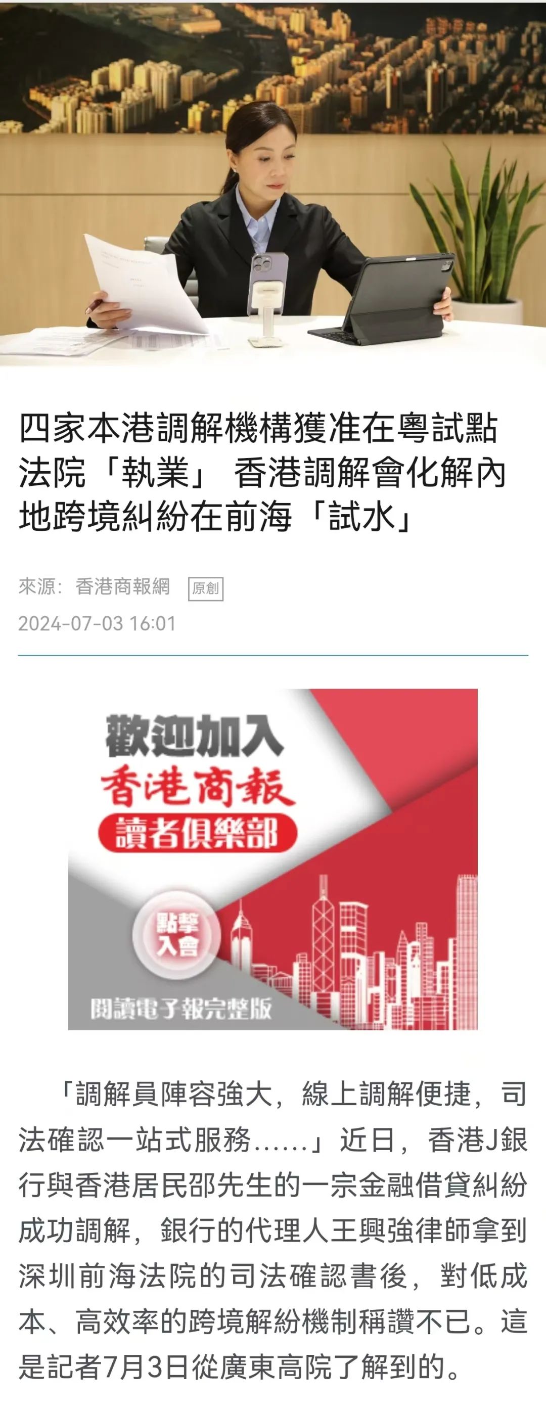 2025澳门天天免费精准大全的警惕虚假宣传-全面诠释、解释与落实 解析与释义