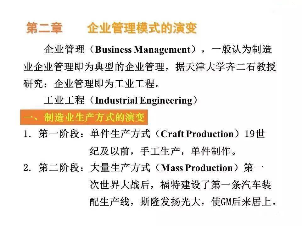 品牌故事 第2页