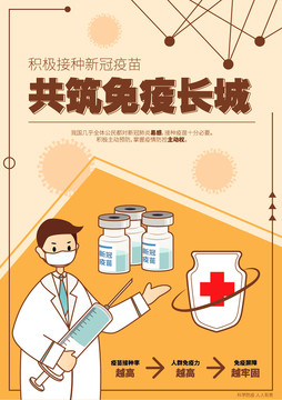 2025年新澳正版资料大全与警惕虚假宣传-全面诠释、解释与落实 解析与释义