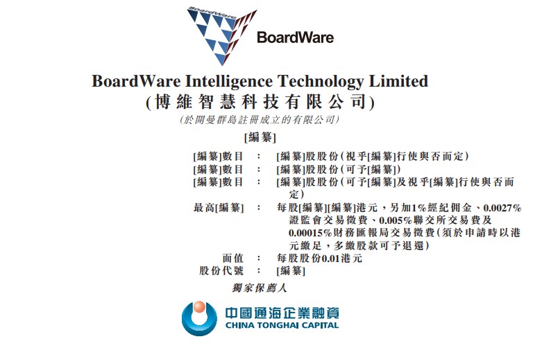 2025澳门特马网站www详细解答、解释与落实 解析与释义