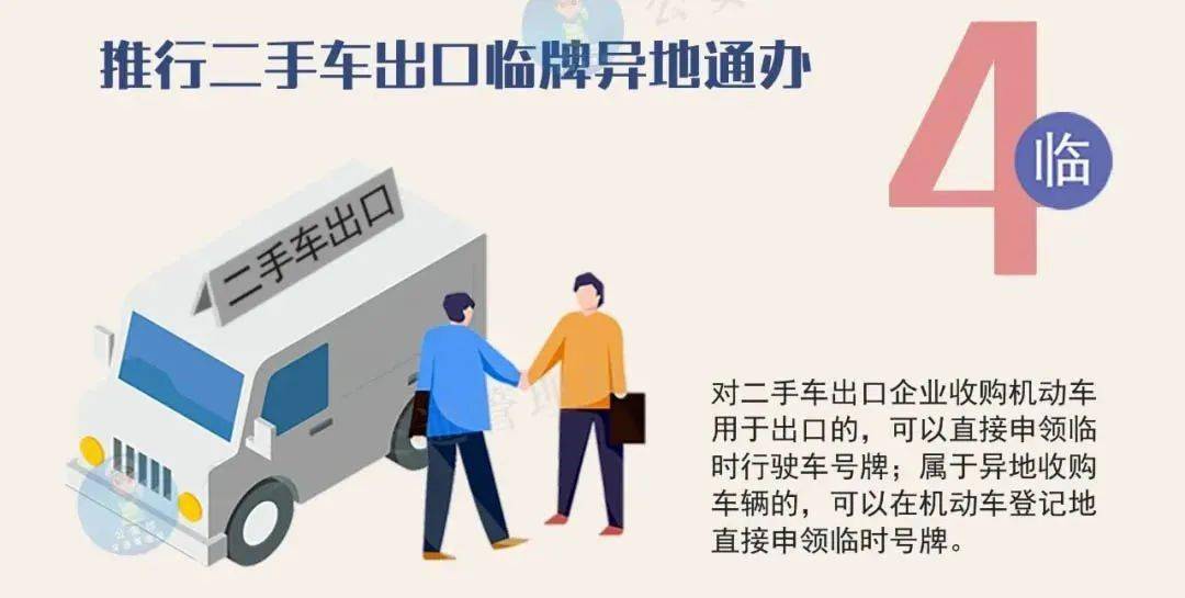 2025年新澳正版免费料全面释义、解释与落实与警惕虚假宣传-全面释义与防范策略 解析与释义